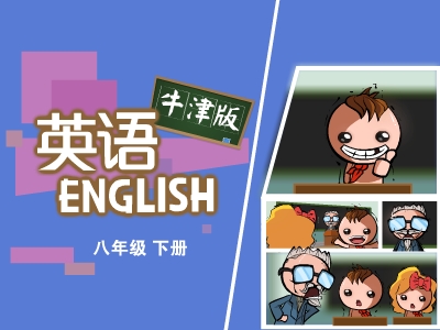 沪教版牛津初二英语下学期
