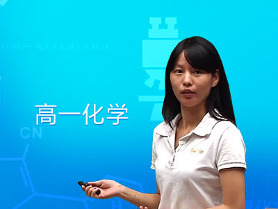 沪教版高一化学上学期