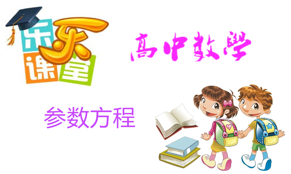 坐标系